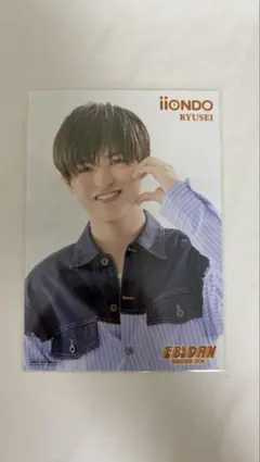 EBiDANmuseum 入場者特典 iiONDO 宮本琉成
