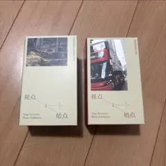 SixTONES 京本大我 視点と始点 ティーセット