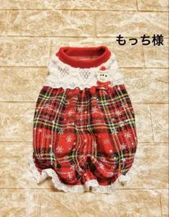 犬服 ハンドメイド Xmas☆もっち様オーダー品