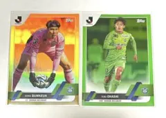Topps 2023 湘南ベルマーレ 大橋祐紀 ソンボムグン シリアル