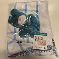 mojojojoくじ ドキドキくじ A賞 ブランケット