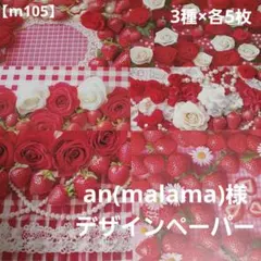 Item thumbnail for item 650ef488-fdea-42d3-85c0-fed1440910d4