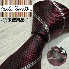 未使用品】Paul Smith ネクタイ 高級シルク レッド - メルカリ