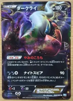 2026年最新】特徴：初版・1st Edition・マークなし ポケモンカード