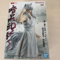 2026年最新】幽遊白書 フィギュア 妖狐蔵馬の人気アイテム - メルカリ
