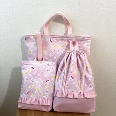 【3点セット】ゆめかわ♡エンジェルハートの入園・入学セット ピンク フリル付