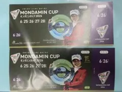 アース・モンダミンカップ 2026 チケット 2枚セットのサムネイル