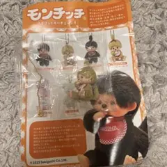 平成レトロ カバヤ食品 プチモンチッチ ボールチェーン 10種