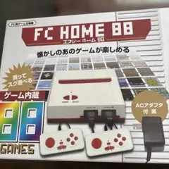 FC HOME 88 エフシーホーム88 ゲーム内蔵互換機 本体
