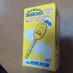 Item thumbnail for item 2ab41e38-bb41-490a-8419-a8f002d37299