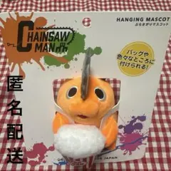 USJ ポチタぬいぐるみペンケース チェンソーマン - メルカリ