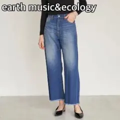 【美脚効果♡フリンジ仕様】アース フレアデニム ジーンズ ブルー 青 S