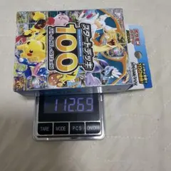 ポケモンカード スタートデッキ100 112.69g 未開封