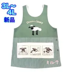 新品⭐️ひつじのショーン　エプロン★3L〜4L★保育士★大きいサイズ　チェックのサムネイル