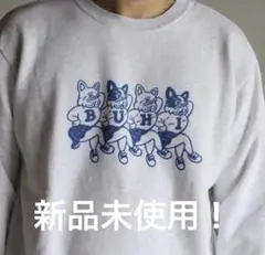 TES BUHI GIRLS CREWNECK SWEAT グレー　L