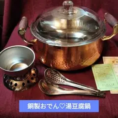 2025年最新】湯豆腐中子セットの人気アイテム - メルカリ