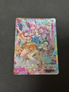 Z/X ゼクス SEC 天地を巡る ヘリカルフォート IG12-073 - メルカリ