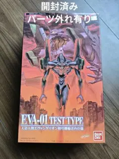 LMHG エヴァンゲリオン初号機 クリスタルバージョン/武装強化仕様