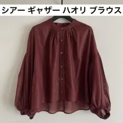 美品 ユナイテッドアローズ ギャザーボリュームスリーブブラウス 