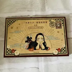 鬼滅の刃　特装版　未開封 7/28値下げ 新品未開封品 鬼滅の刃21巻特装版 22巻｜Yahoo