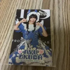 2026年最新】奥田彩友 チェキの人気アイテム - メルカリ