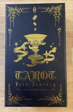 2025年最新】fate タロットカードの人気アイテム - メルカリ