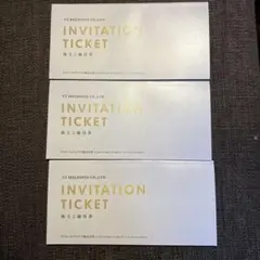 最新 VTホールディングス 株主優待券綴 3冊セット