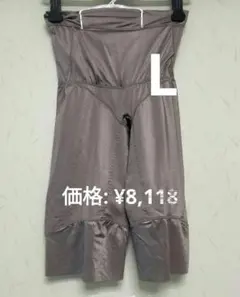 骨盤ベルト 下着