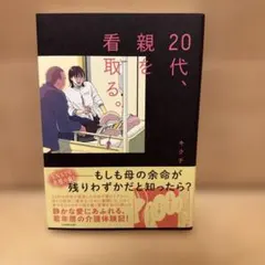 Item thumbnail for item 5f798064-3317-4012-88a9-7c0be5b170de