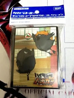 2025年最新】バボカ プロテクトの人気アイテム - メルカリ