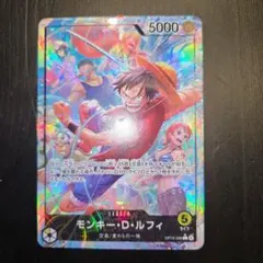 2026年最新】モンキー・D・ルフィ OP15-098 Lの人気アイテム - メルカリ