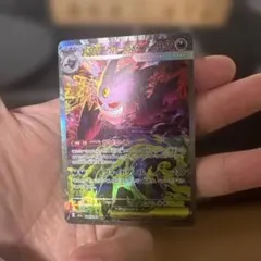 ポケモンカード　メガゲンガーex SAR