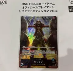 2025年最新】ワンピースカード リーダー ウソップの人気アイテム