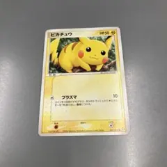 2026年最新】ピカチュウ037の人気アイテム - メルカリ