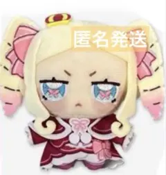 Re:ゼロ　GiGO限定 ちょぴぬいぷち　ベアトリス　リゼロ