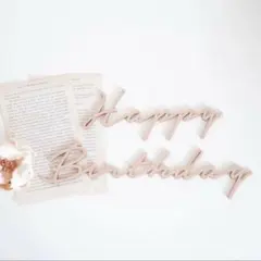 木製 レターバナー Happy Birthday 誕生日 飾り 韓国風 バースデ