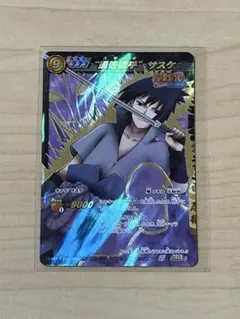 2025年最新】サスケ カードの人気アイテム - メルカリ