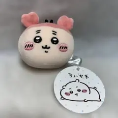 ラ*ー様 ちいかわ ぽよよんおかおボールマスコット　〜古本屋　カニちゃん〜