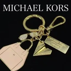 4310 マイケルコース キーホルダー チャーム バッグ サングラス 紙飛行機