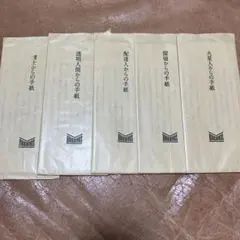 BOOKSOUNDS 何者からかの手紙 5種セットのサムネイル