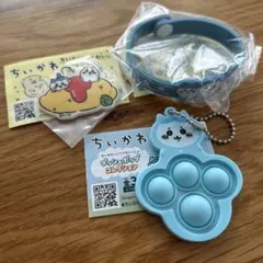 ちいかわ⭐︎ちいさくてかわいいコレクション 3点セット