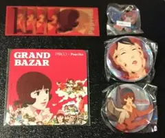 mad lamb cafe セカイノオワリ 4点セット - メルカリ