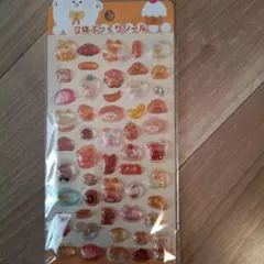 立体ぷっくりシール