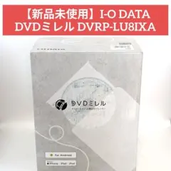 io DATA未使用品（新品） 2026年最新】Yahoo!オークション -i.o data(ノートブック)の中古品