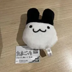 たまごっち フェイスぬいぐるみ みみっち