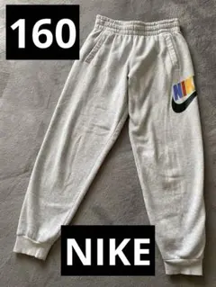 最終値下げ NIKEフリースパンツ 160cm ライトグレー