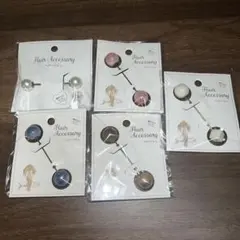 未使用　ヘアーバトン5色まとめ売り
