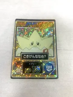 2026年最新】ポケモン 明治 ゲットカードの人気アイテム - メルカリ