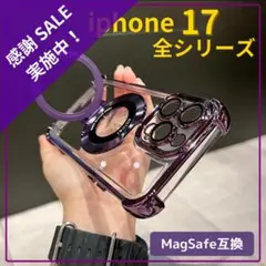 iPhone17 ケース マグセーフ 紫色 Pro ProMax Air カバー