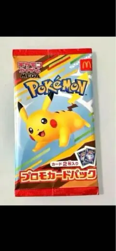 未開封　マクドナルド　ハッピーセット　ポケモンカード
